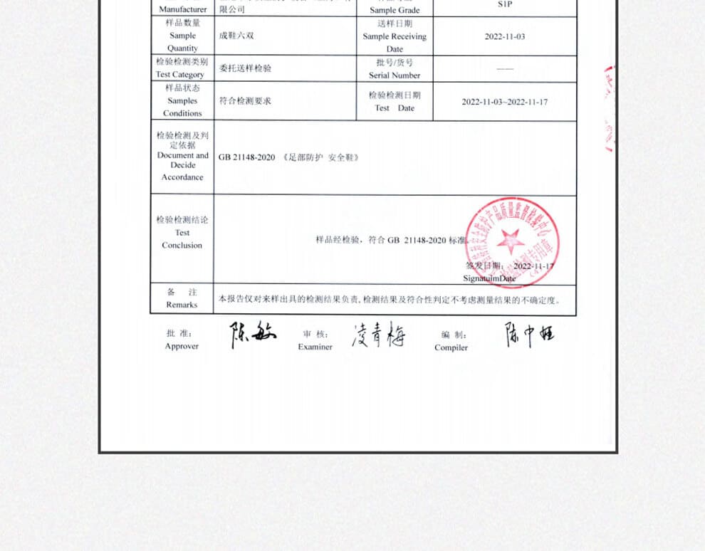 巴固（BACOU） SHX323102 X3 安全鞋 (舒适、轻便、透气、防砸、防穿刺、防静电、黑蓝款)